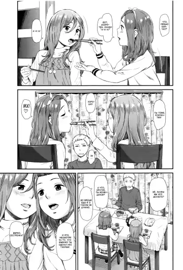 [Onizuka Naoshi] Emotive Fhentai - Page 50