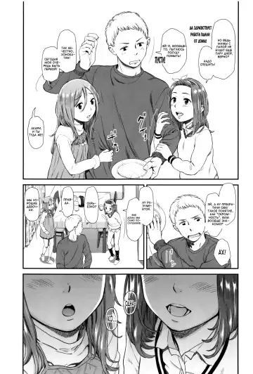 [Onizuka Naoshi] Emotive Fhentai - Page 52