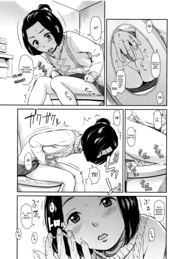 [Onizuka Naoshi] Emotive Fhentai - Page 72