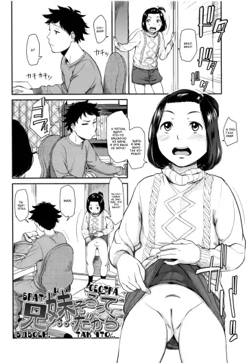 [Onizuka Naoshi] Emotive Fhentai - Page 73