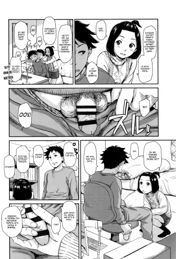 [Onizuka Naoshi] Emotive Fhentai - Page 75