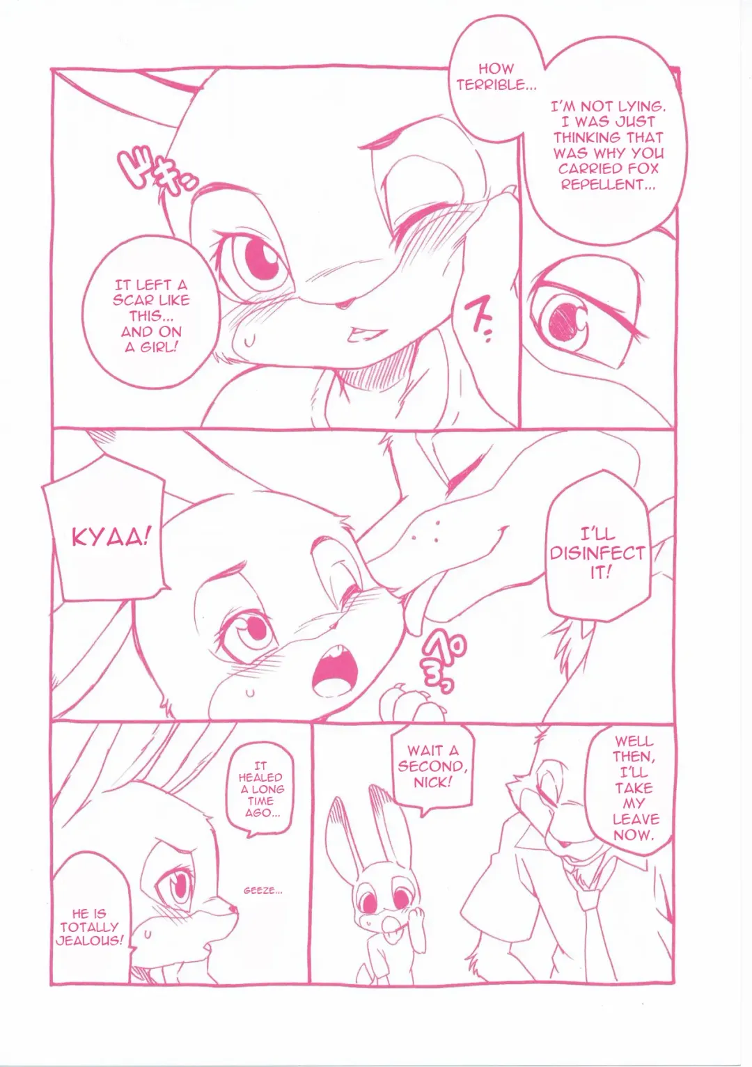 [Inumimi Moeta] Sagishi no Hatsukoi Fhentai - Page 12
