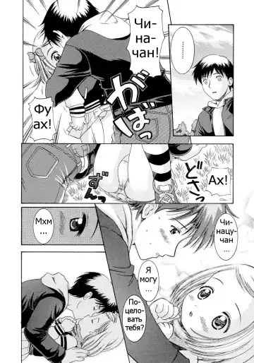 [Nendo.] 1985 Fhentai - Page 10