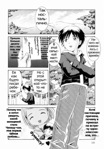 [Nendo.] 1985 Fhentai - Page 2