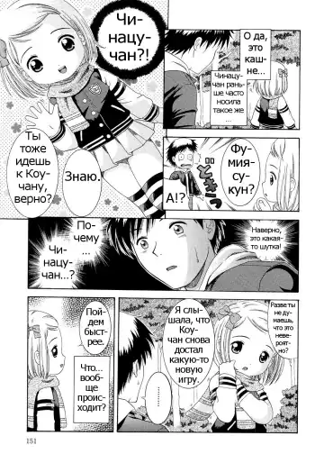 [Nendo.] 1985 Fhentai - Page 3