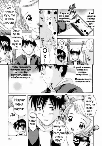 [Nendo.] 1985 Fhentai - Page 5