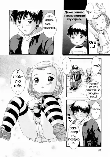 [Nendo.] 1985 Fhentai - Page 8