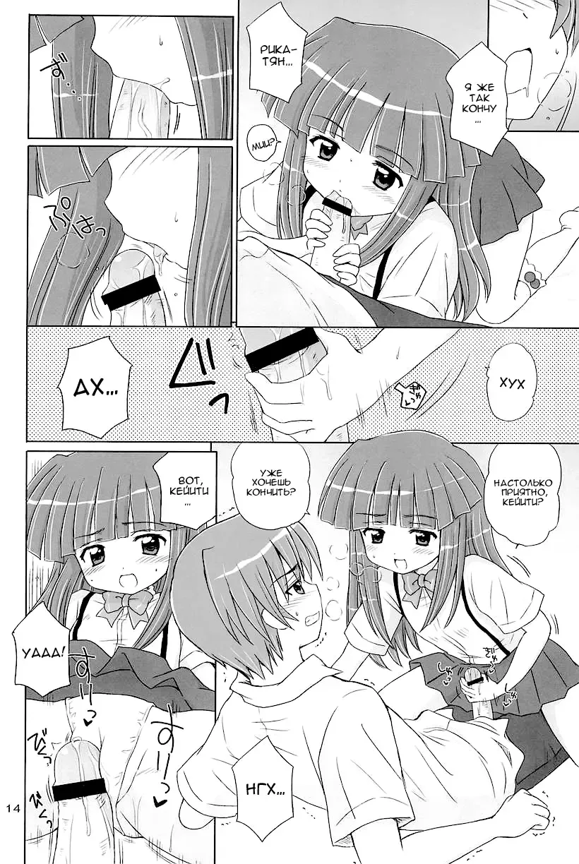 [Aoyama Reo] SONOHIGURASHI Fhentai - Page 13