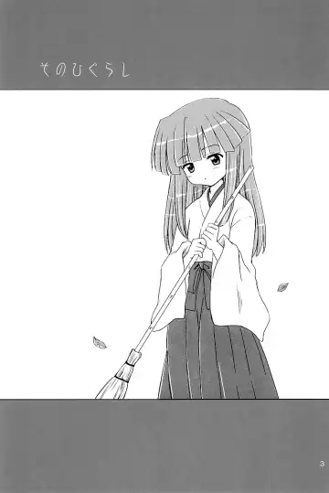 [Aoyama Reo] SONOHIGURASHI Fhentai - Page 2