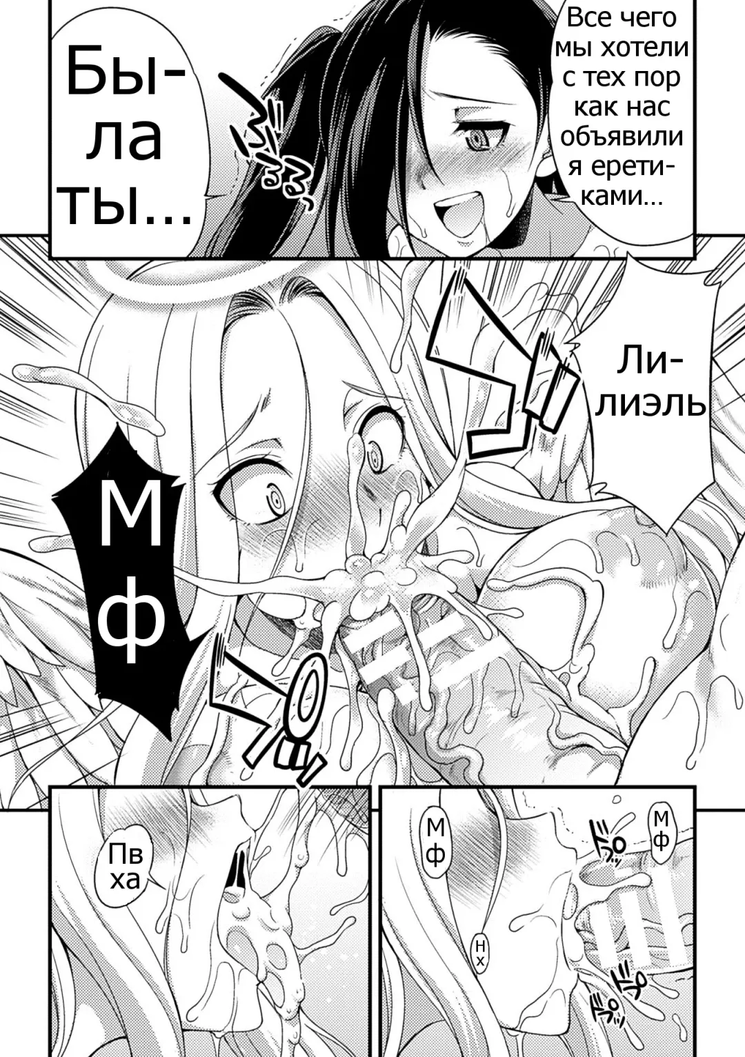 [Gekka Kaguya] Jakyou no Susume Fhentai - Page 18