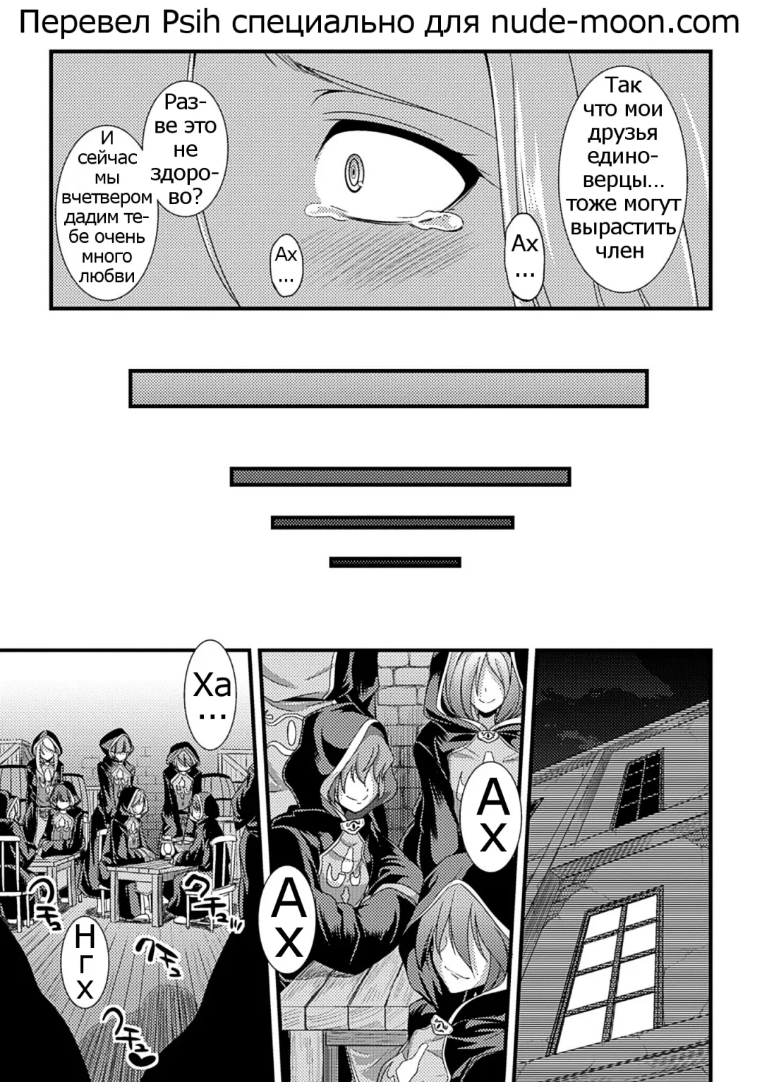 [Gekka Kaguya] Jakyou no Susume Fhentai - Page 27