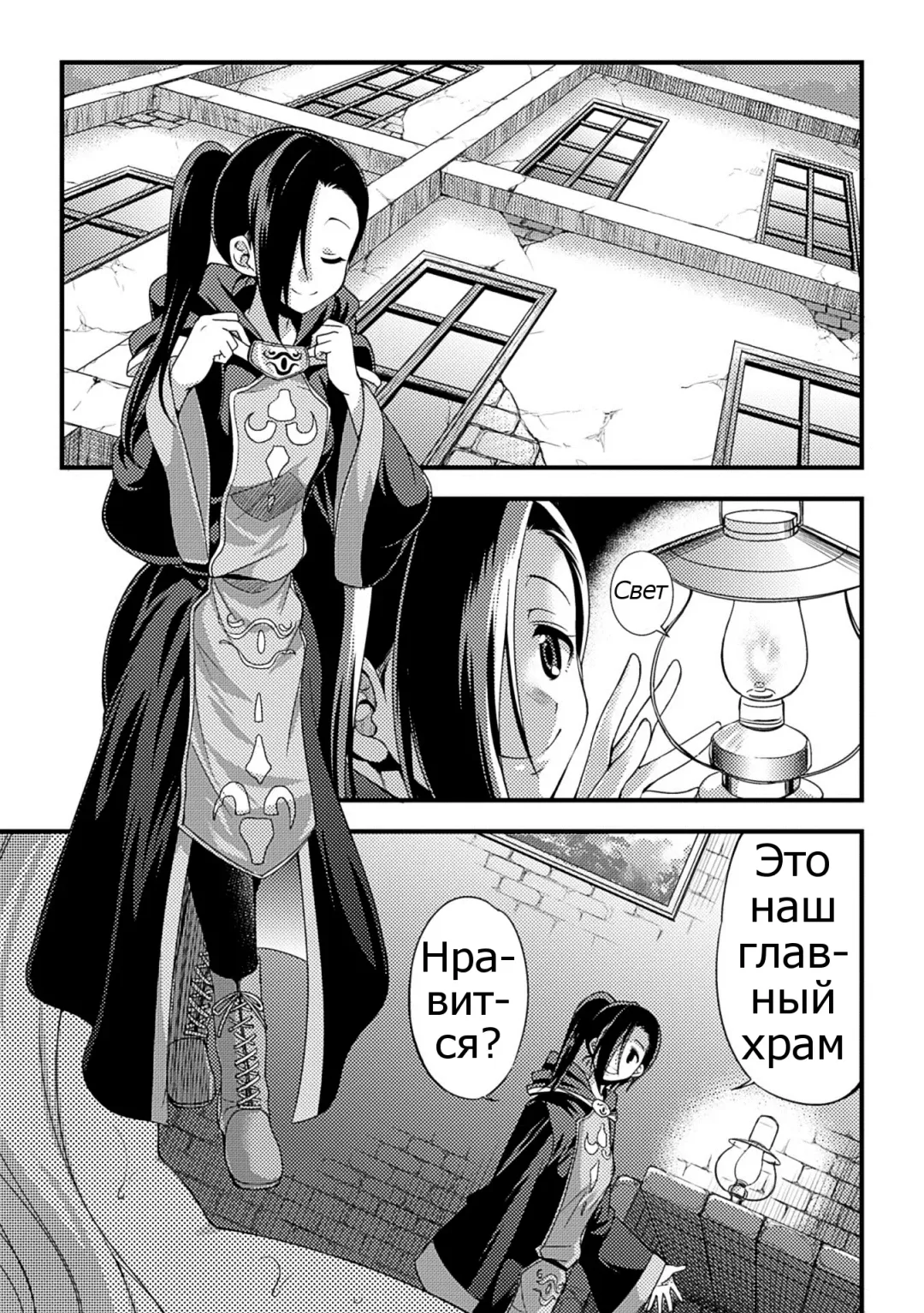 [Gekka Kaguya] Jakyou no Susume Fhentai - Page 3