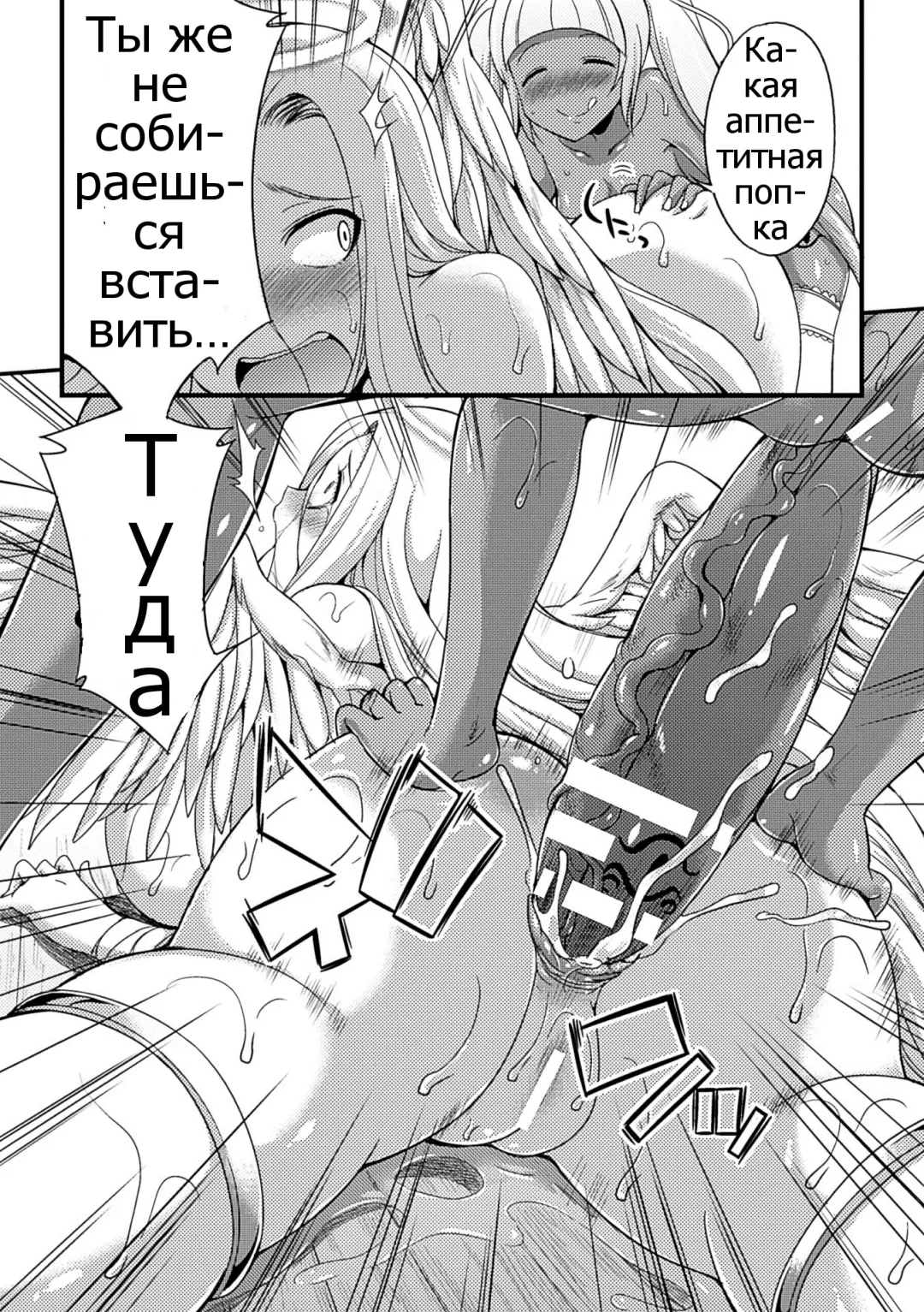 [Gekka Kaguya] Jakyou no Susume Fhentai - Page 30