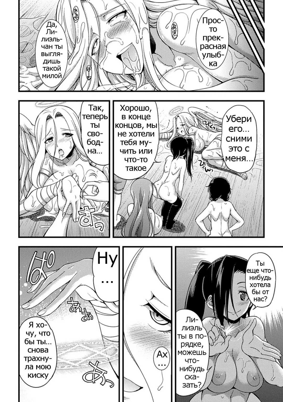[Gekka Kaguya] Jakyou no Susume Fhentai - Page 34