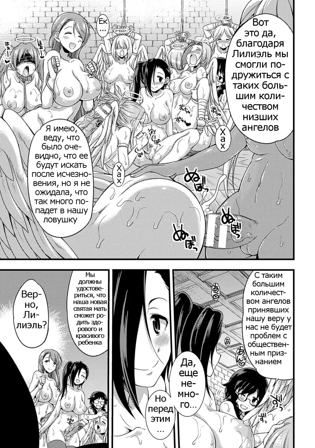 [Gekka Kaguya] Jakyou no Susume Fhentai - Page 39