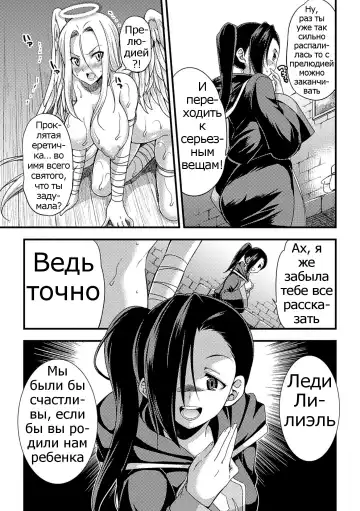 [Gekka Kaguya] Jakyou no Susume Fhentai - Page 13