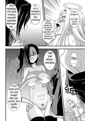 [Gekka Kaguya] Jakyou no Susume Fhentai - Page 14