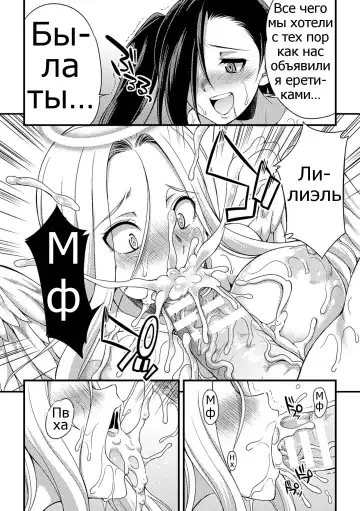 [Gekka Kaguya] Jakyou no Susume Fhentai - Page 18