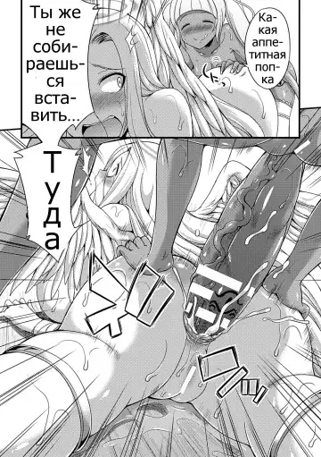 [Gekka Kaguya] Jakyou no Susume Fhentai - Page 30