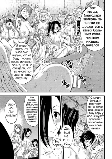 [Gekka Kaguya] Jakyou no Susume Fhentai - Page 39