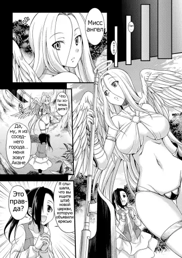 [Gekka Kaguya] Jakyou no Susume Fhentai - Page 5