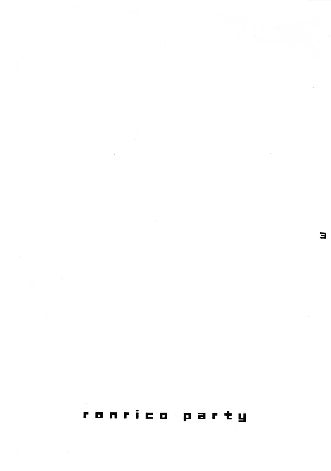 ronico party Fhentai - Page 2