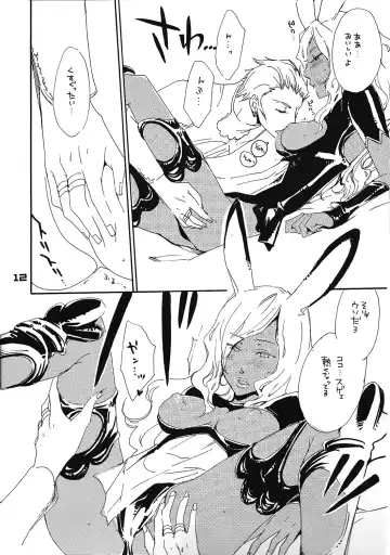 ronico party Fhentai - Page 11