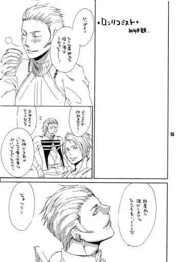 ronico party Fhentai - Page 4