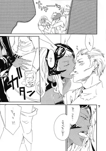 ronico party Fhentai - Page 6