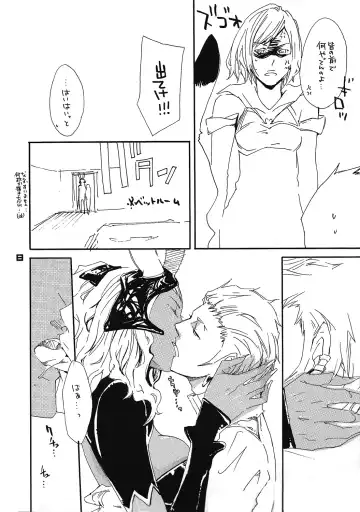 ronico party Fhentai - Page 7