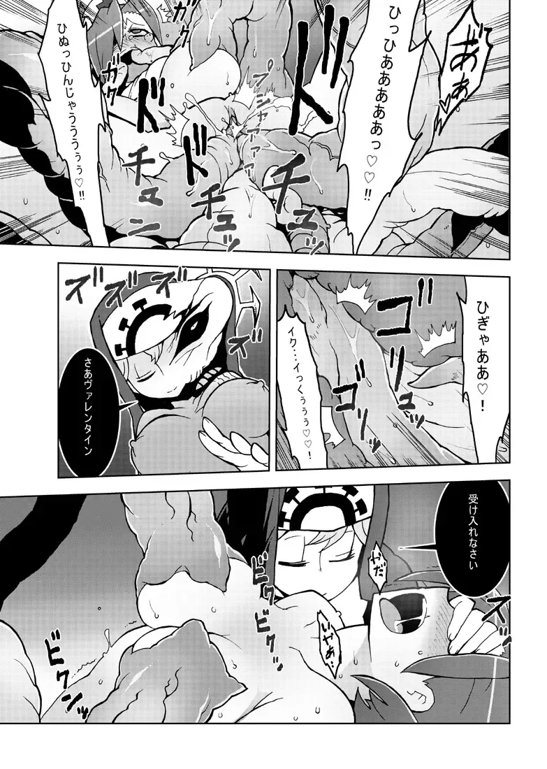 [Kome Tsubu] CLOUD MEMORY Fhentai - Page 15