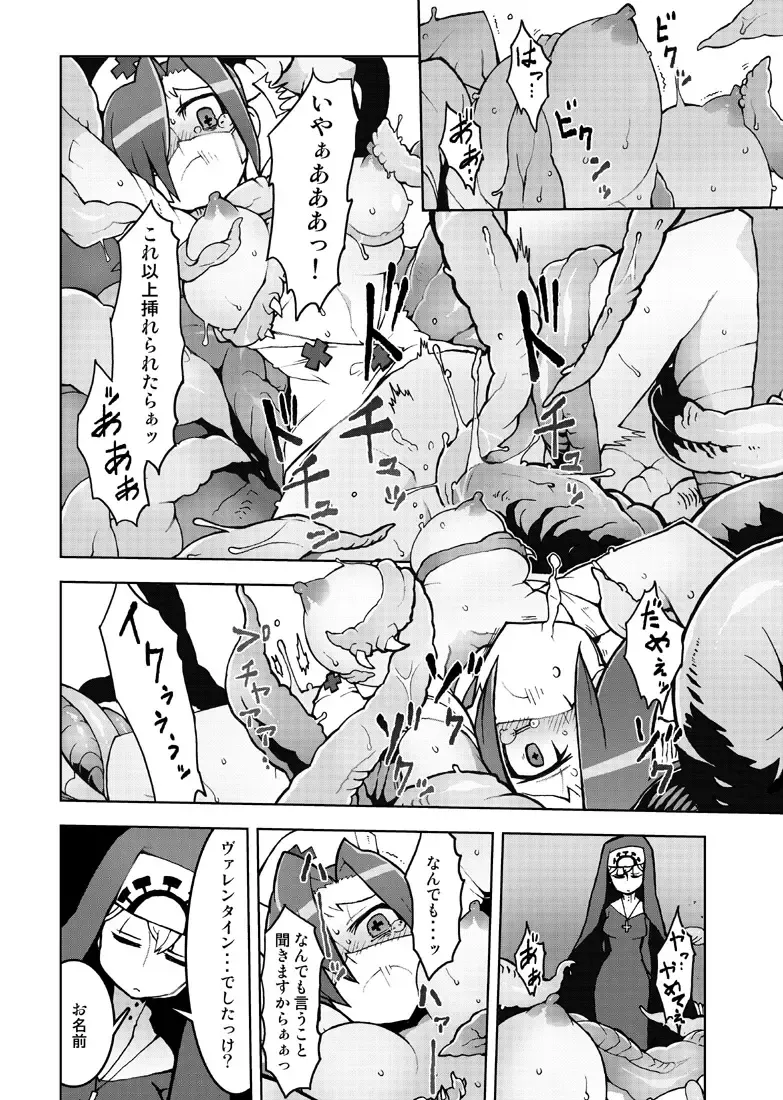 [Kome Tsubu] CLOUD MEMORY Fhentai - Page 4