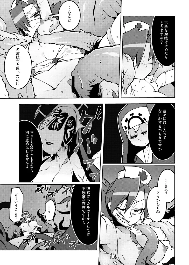 [Kome Tsubu] CLOUD MEMORY Fhentai - Page 5