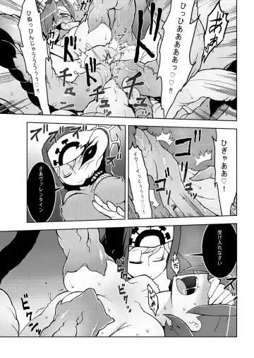 [Kome Tsubu] CLOUD MEMORY Fhentai - Page 15