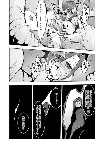 [Kome Tsubu] CLOUD MEMORY Fhentai - Page 17