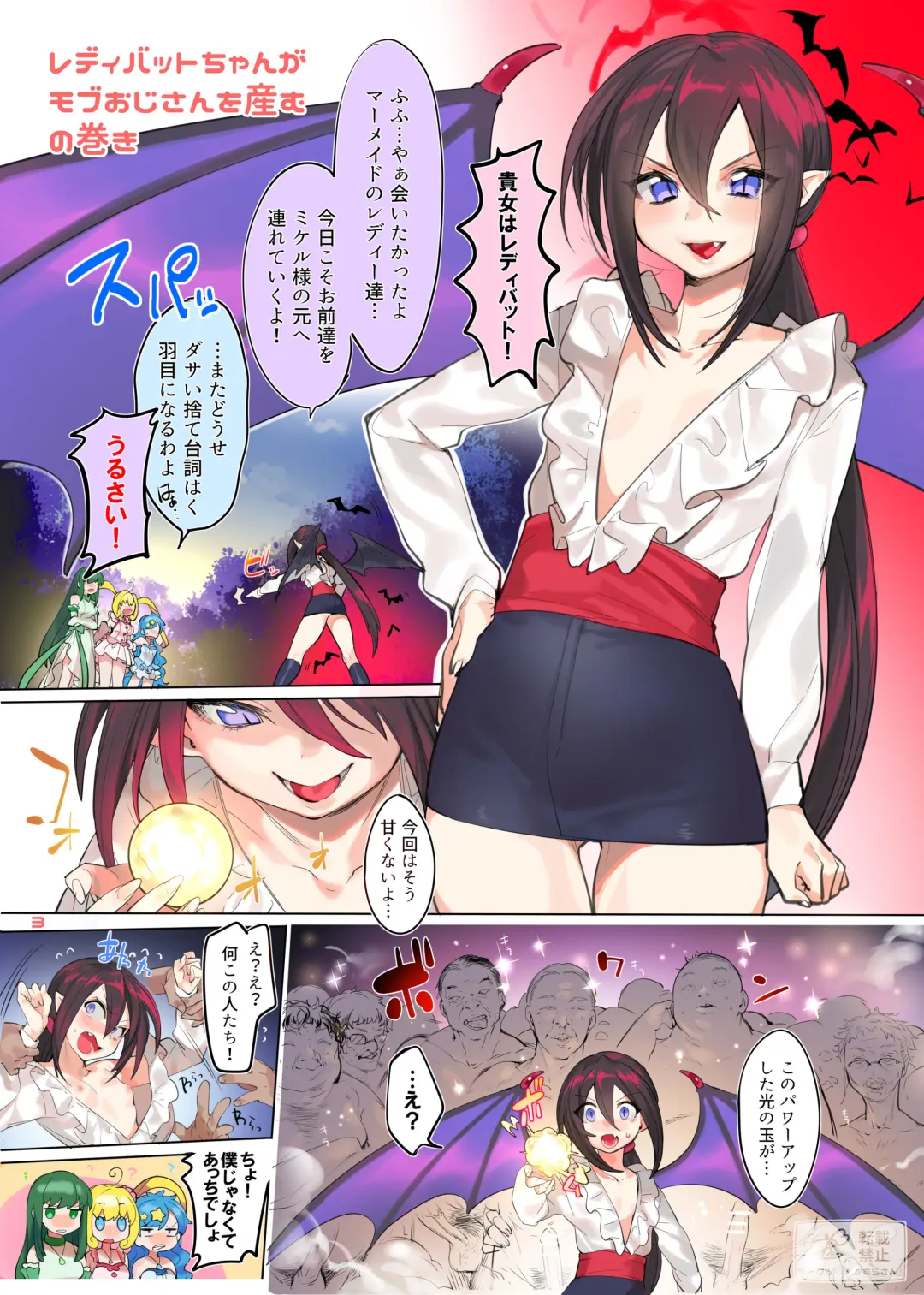 [Ohisashiburi] Ohix!! Fhentai - Page 3