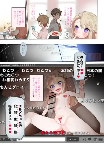 [Ohisashiburi] Ohix!! Fhentai - Page 15