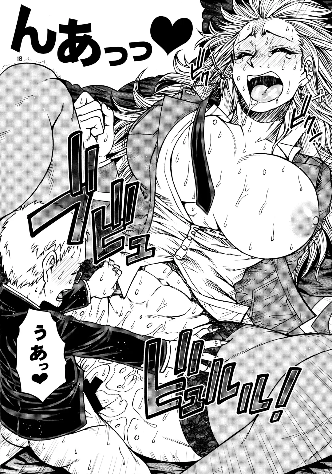 [Chiba Toshirou] devil's knot Fhentai - Page 17