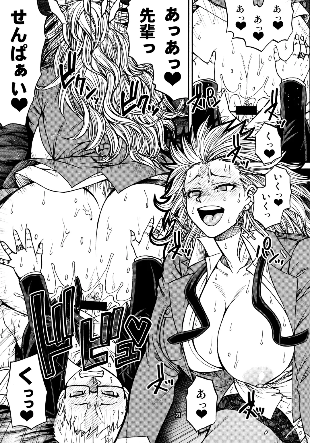 [Chiba Toshirou] devil's knot Fhentai - Page 20