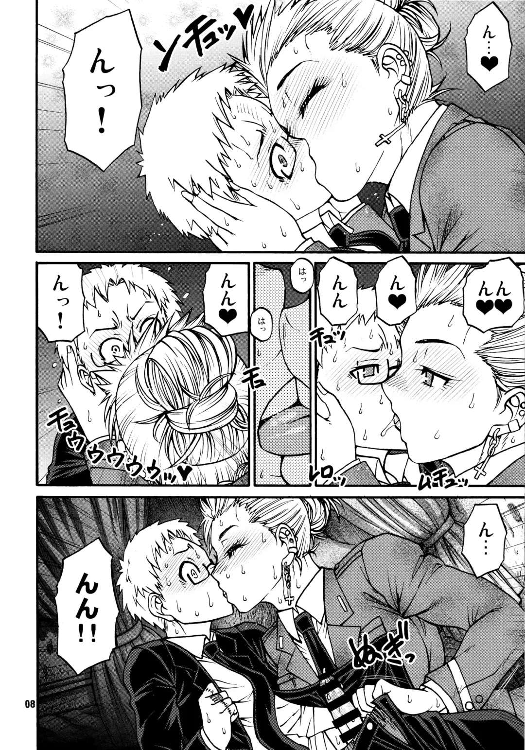 [Chiba Toshirou] devil's knot Fhentai - Page 7