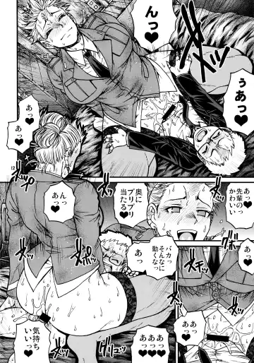 [Chiba Toshirou] devil's knot Fhentai - Page 11