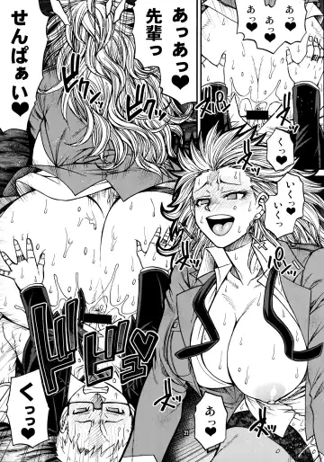 [Chiba Toshirou] devil's knot Fhentai - Page 20