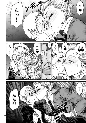 [Chiba Toshirou] devil's knot Fhentai - Page 7