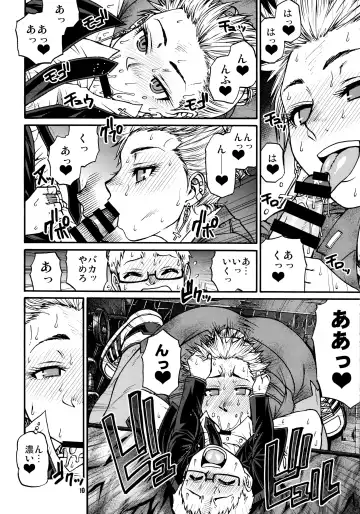 [Chiba Toshirou] devil's knot Fhentai - Page 9