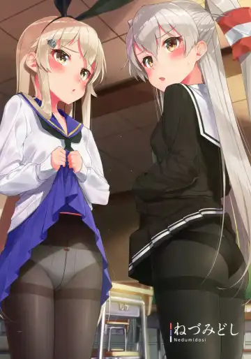 MurePara★ 2-sokume! Tights Wan Houkago Enshuu! Fhentai - Page 23
