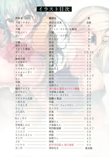 MurePara★ 2-sokume! Tights Wan Houkago Enshuu! Fhentai - Page 40