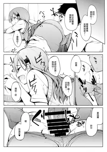 MurePara★ 2-sokume! Tights Wan Houkago Enshuu! Fhentai - Page 42