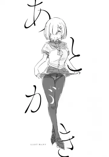 MurePara★ 2-sokume! Tights Wan Houkago Enshuu! Fhentai - Page 81