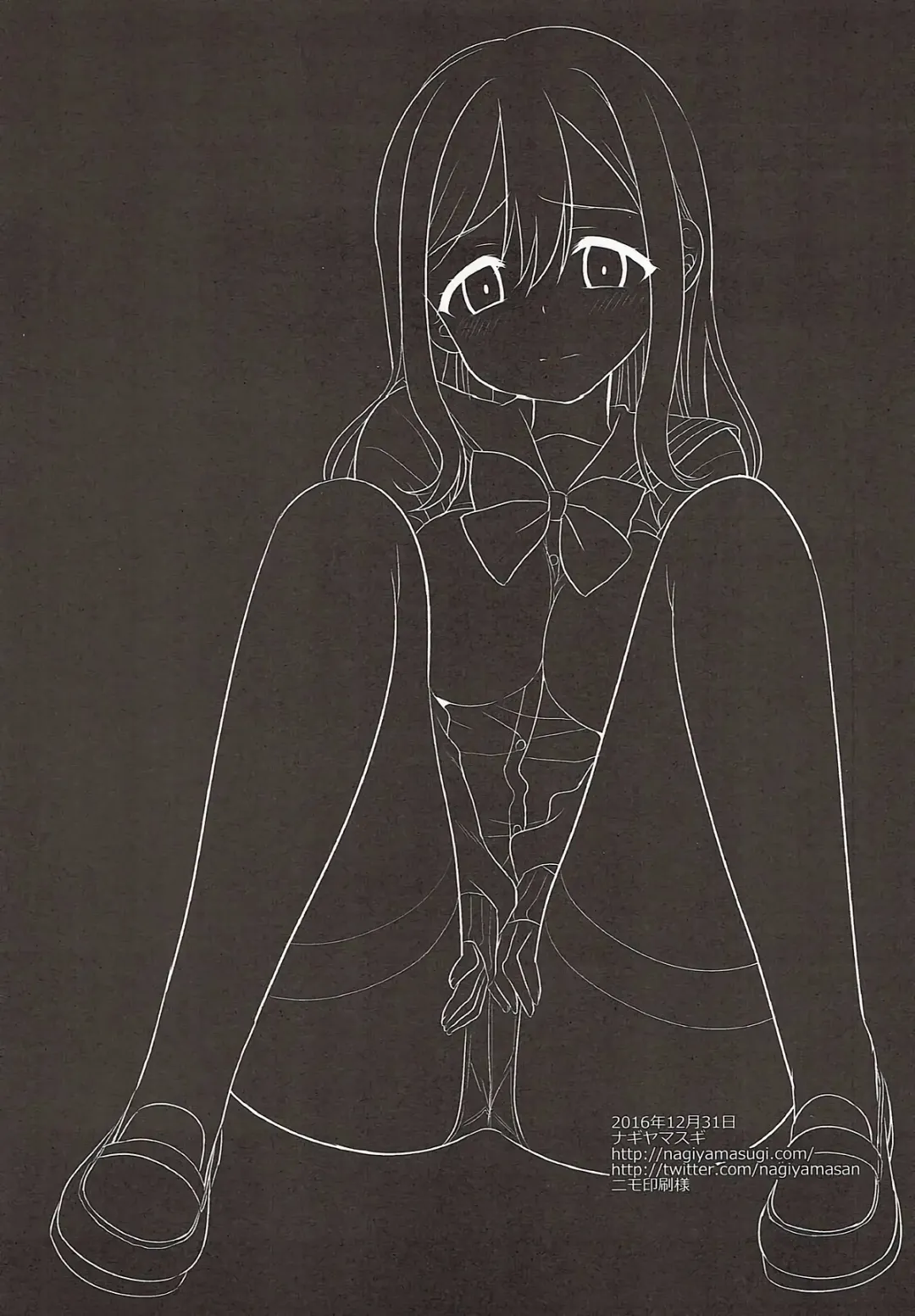 [Nagiyama] Tousatsu Kyouhaku HanamaRuby Fhentai - Page 16