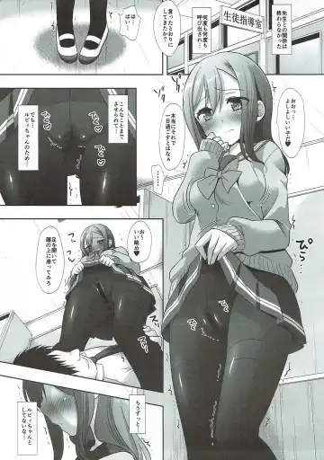 [Nagiyama] Tousatsu Kyouhaku HanamaRuby Fhentai - Page 9